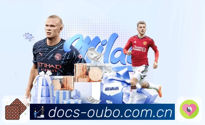 欧博官网App功能展示：数据面板、同屏对比、趋势图与阶段解读