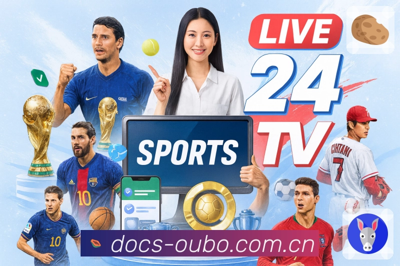 欧博官网APP 高清赛事图