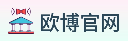欧博官网 logo